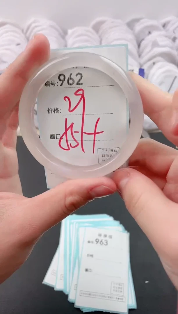 【闪购商品】玛瑙/玉髓手镯未镶嵌962