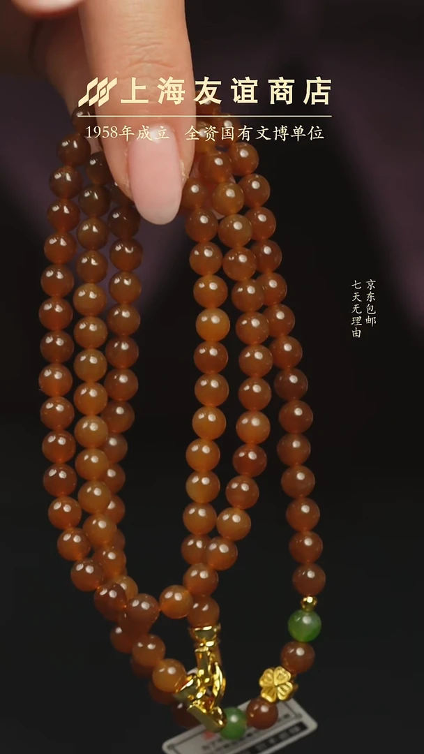 颈饰未镶嵌和田玉zb3355 糖玉项链