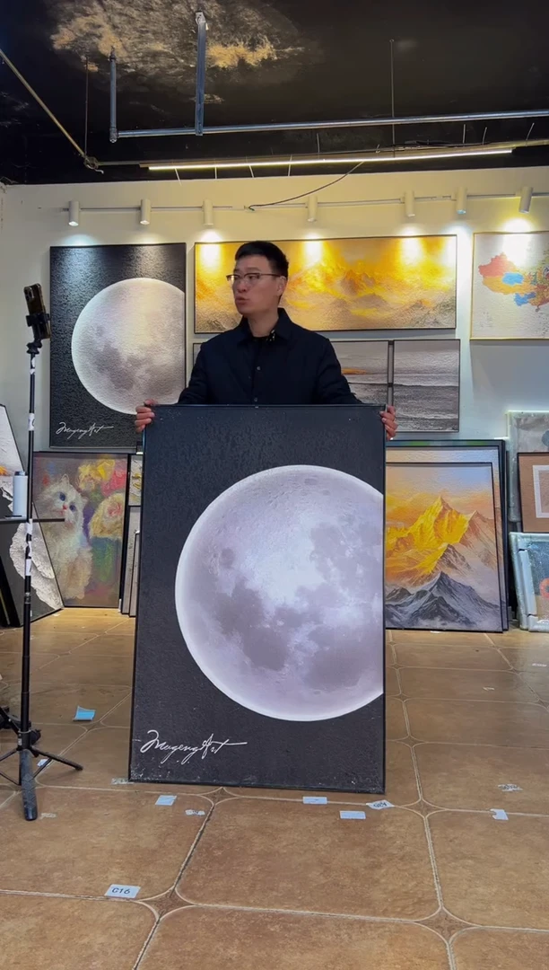 竖款80*120.月球.黑框