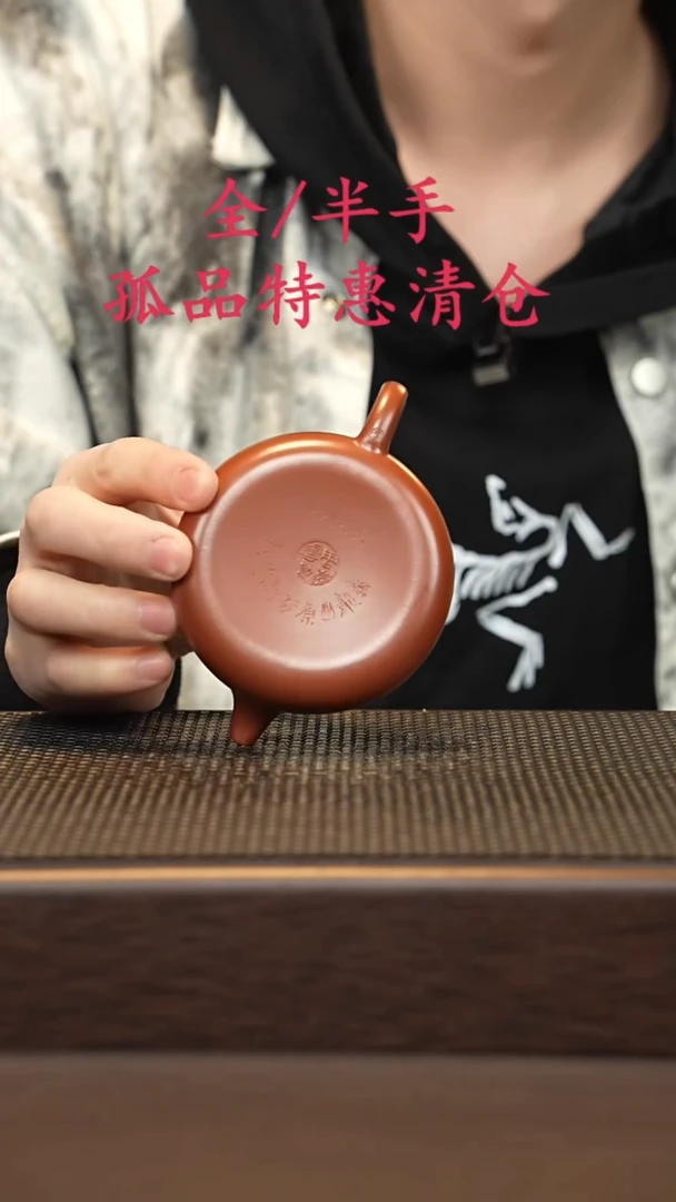 茶壶紫砂紫砂源头精品手工作品7190