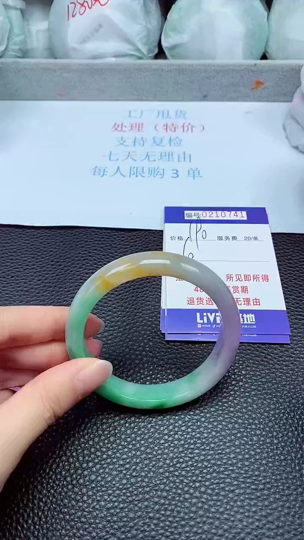 拍下以实物为准210741
