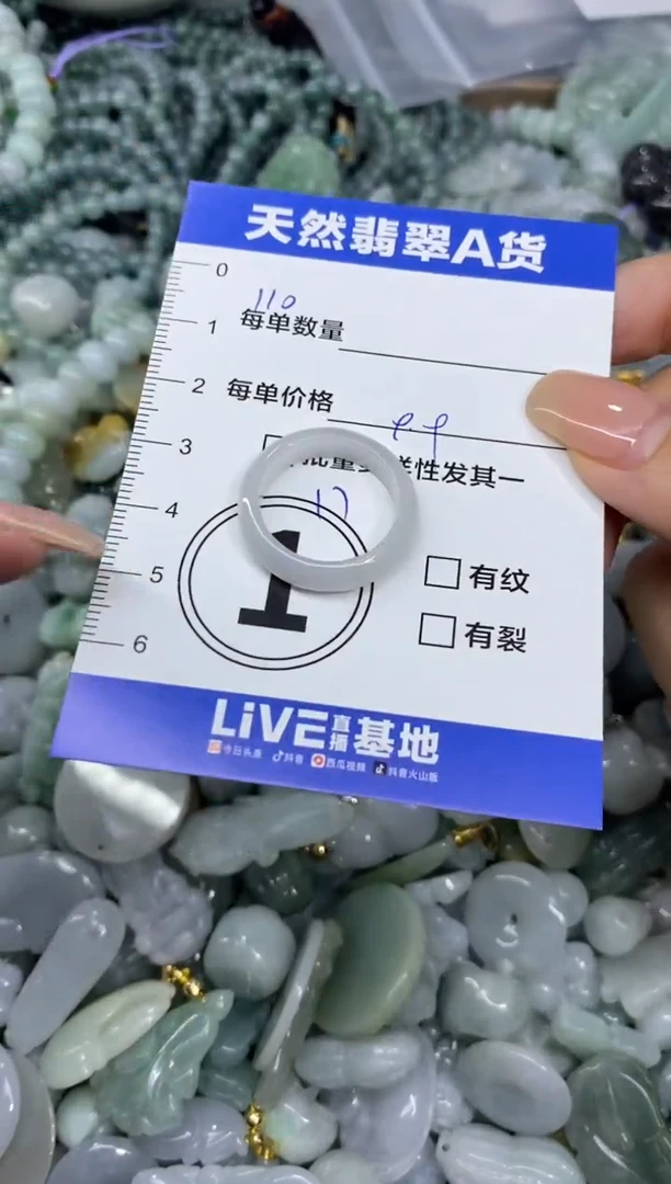 颈饰未镶嵌翡翠天然翡翠A货批量多样性发一件