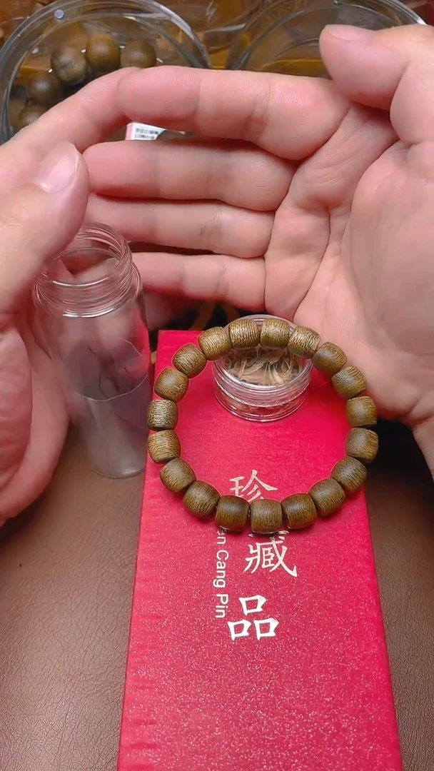 手串沉香海南乌身奇楠B1088335