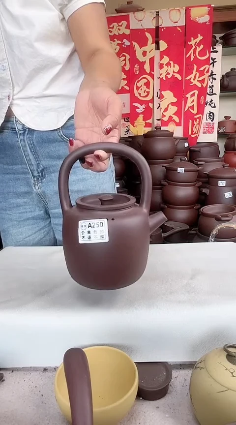 宜兴紫砂煮水壶1升A250