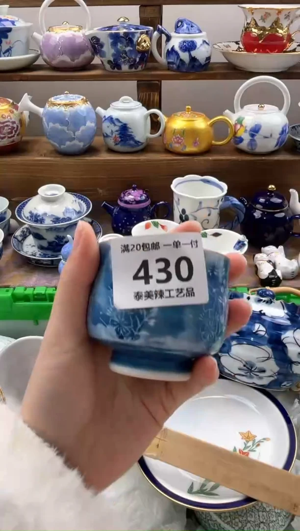 瓷片大**天满20包邮一单一付