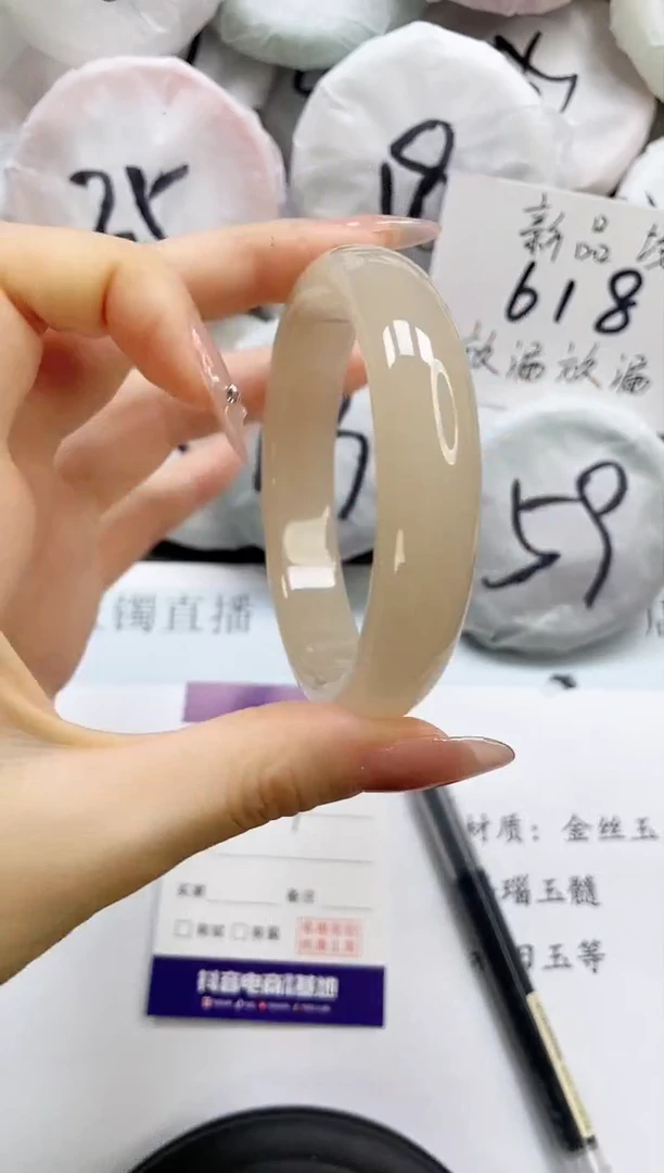 石英质玉手镯未镶嵌87-61