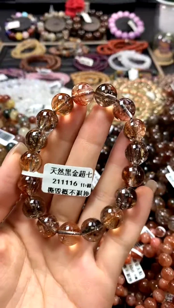 水晶手链未镶嵌11+