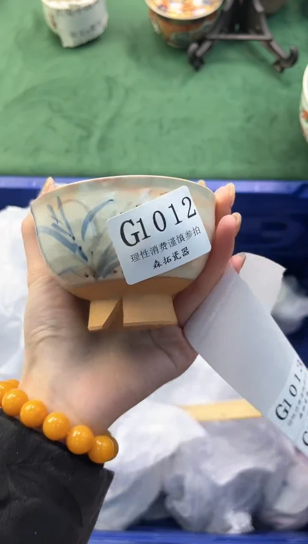 【闪购商品】瓷片         G1012