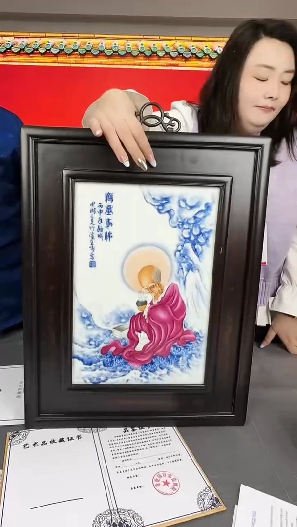 瓷版画陶瓷瓷仓瓷仓瓷仓