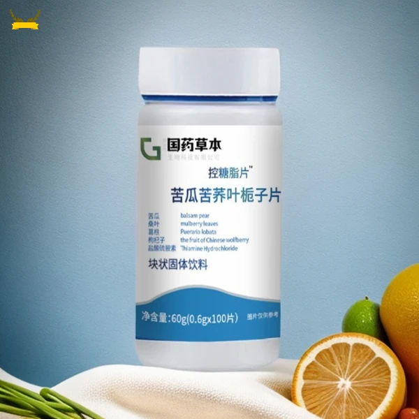 【4瓶】控唐酯片苦瓜苦荞叶栀子片块状固体饮料真材实料科学比浓缩