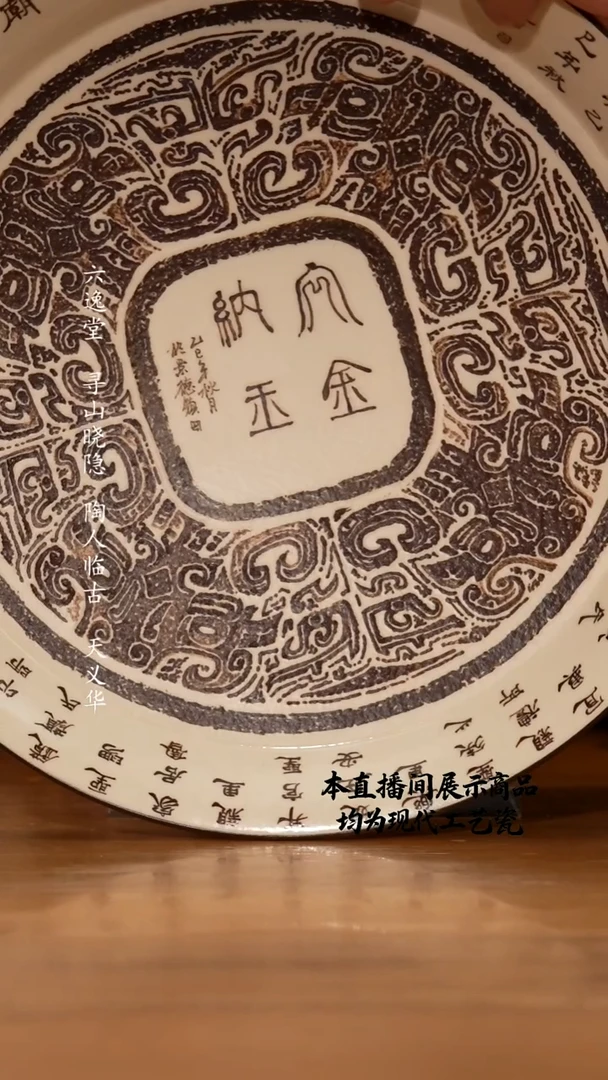 杯大勋精拓精美茶器