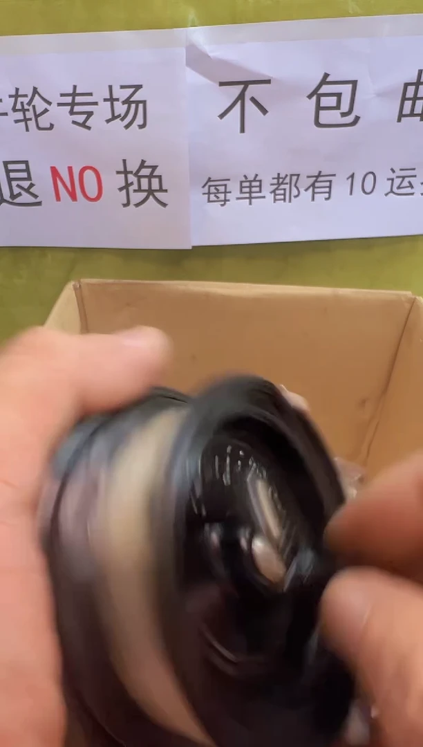 五*知专属渔轮定向链接