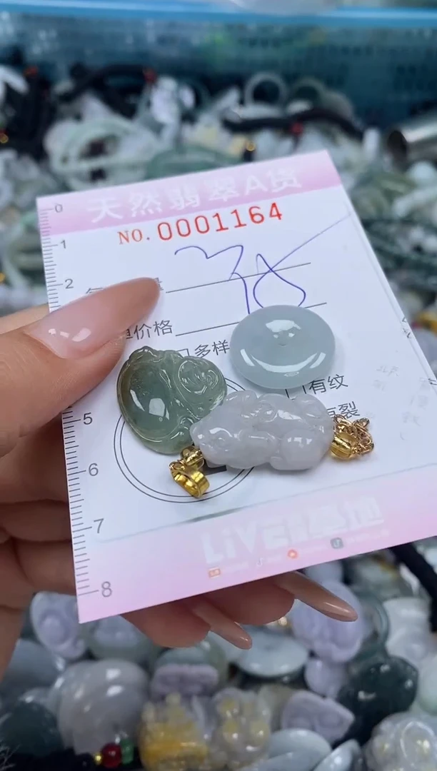 颈饰未镶嵌翡翠闪购0001164