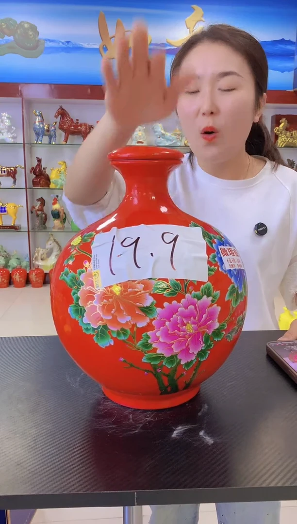 10斤装红牡丹陶瓷空瓶