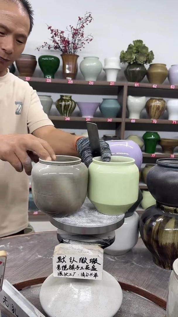 7月3号-高13口9瑕