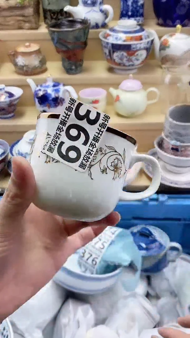 @*途闪购名称闪购名称