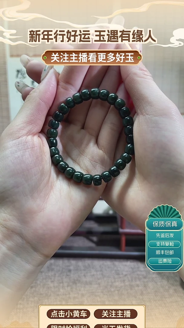 【闪购商品】和田玉手串未镶嵌沙枣青手串#卡8mm