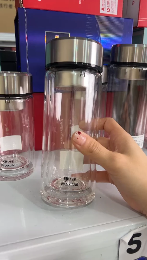 【闪购商品】万象双层340ml高硼硅茶杯