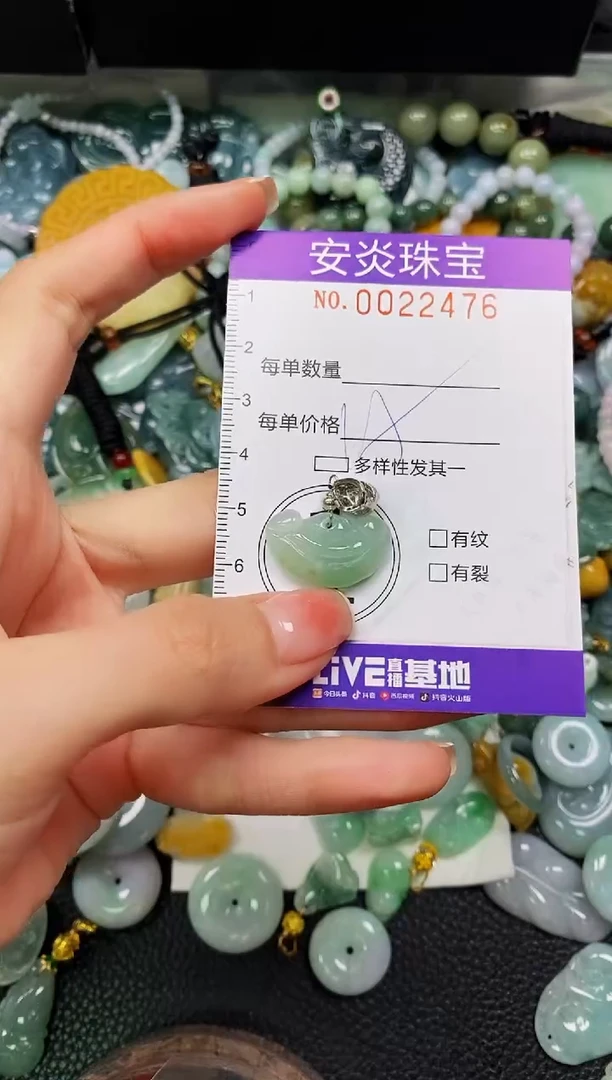 颈饰未镶嵌翡翠闪购0022476