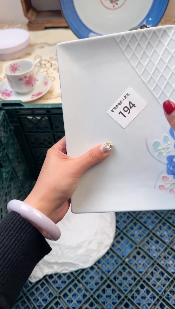 【闪购商品】瓷片A           194