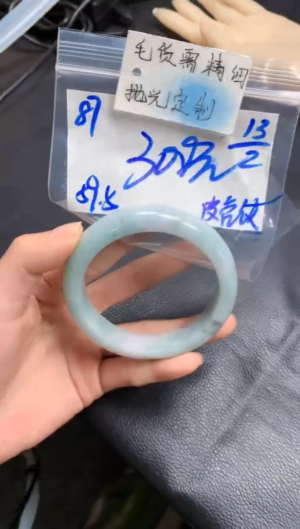【闪购商品】定制翡翠未镶嵌87毛货需精细抛光手镯多样性拍一发一