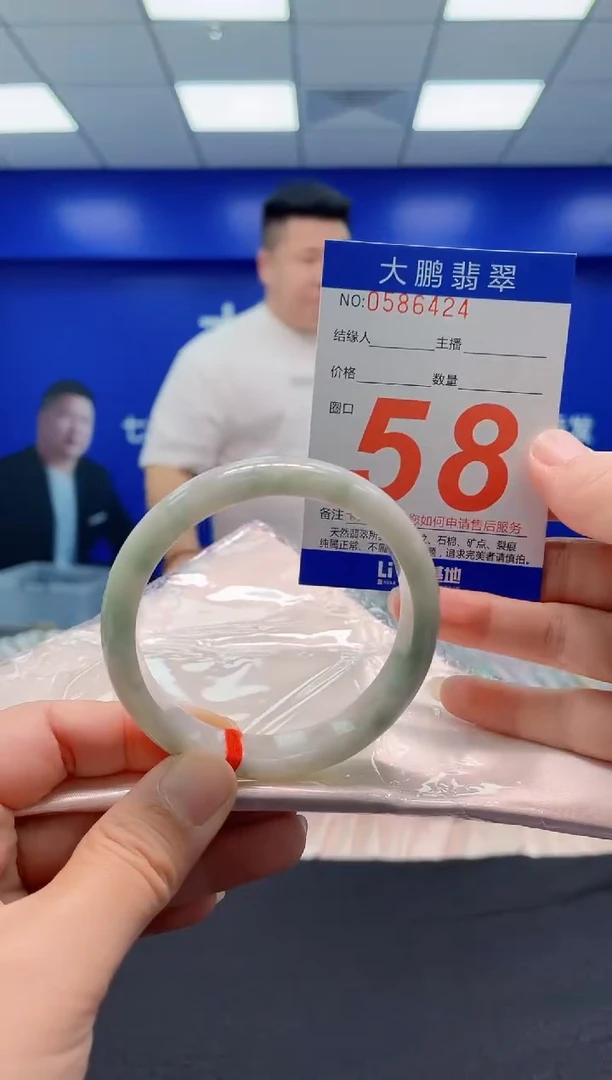 未镶嵌手镯翡翠 AAAAAAAAA