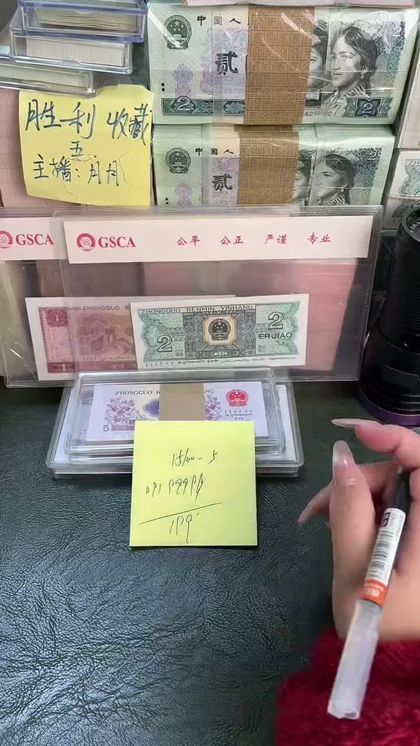 15100 老虎号 单张