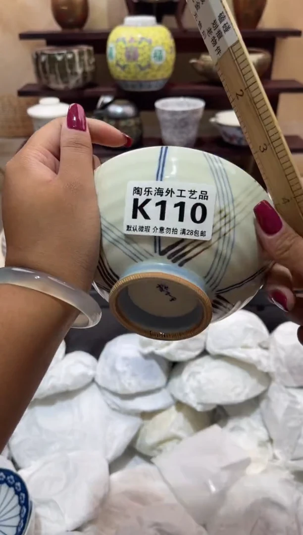 瓷片高**上          K110
