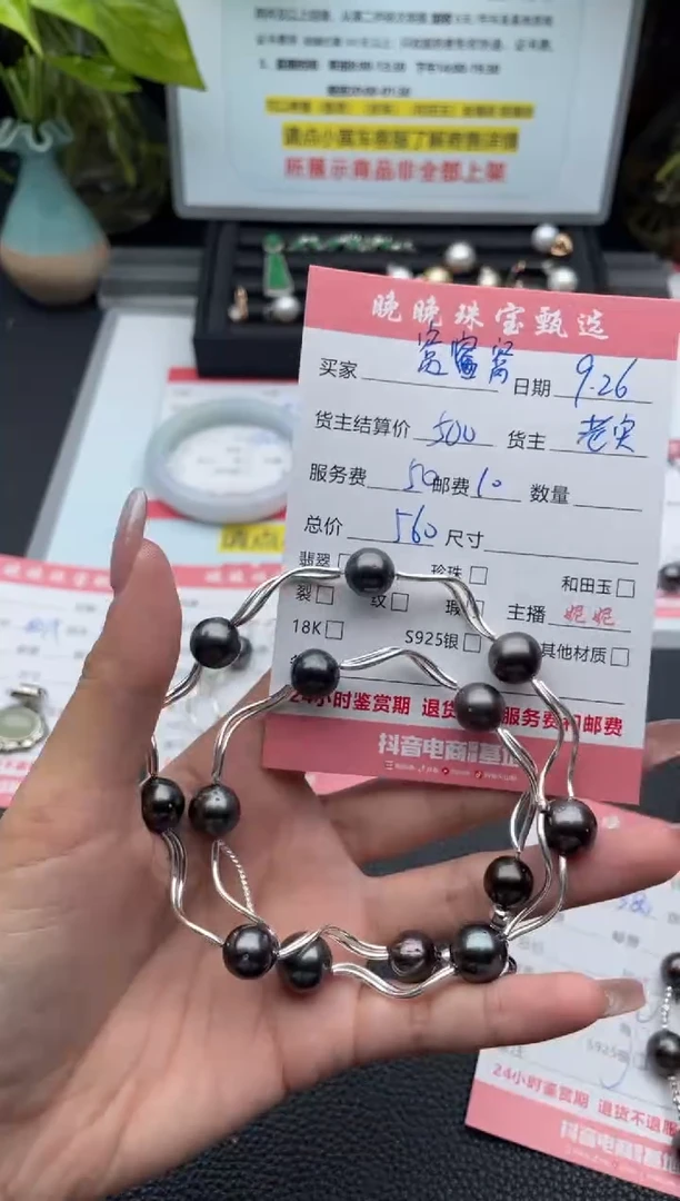 银S925镶嵌颈饰海水珍珠窝*呀项链