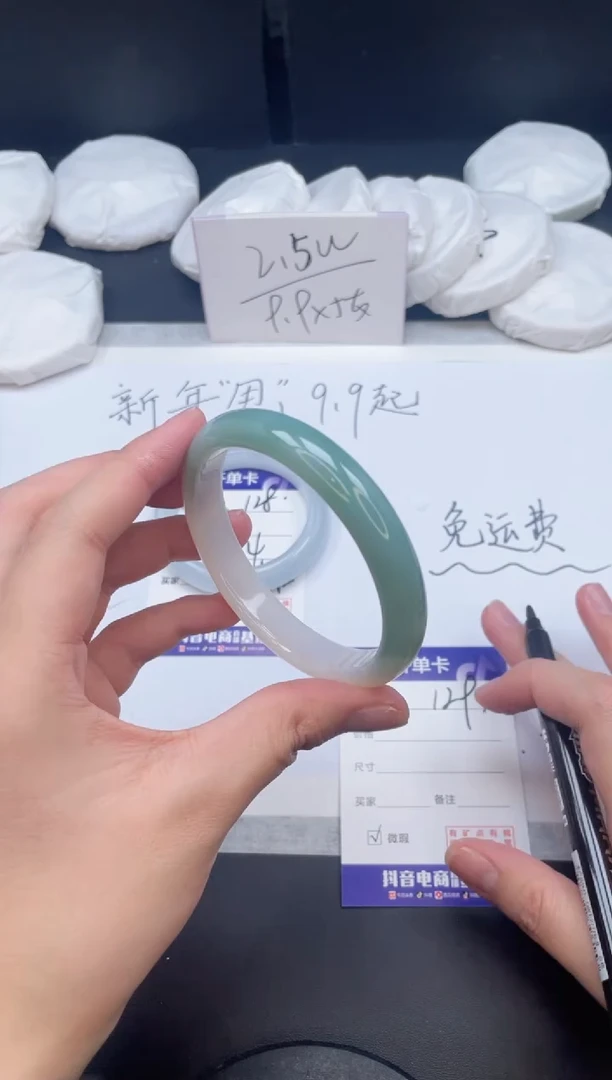 【闪购商品】石英质玉手镯未镶嵌129/60.6