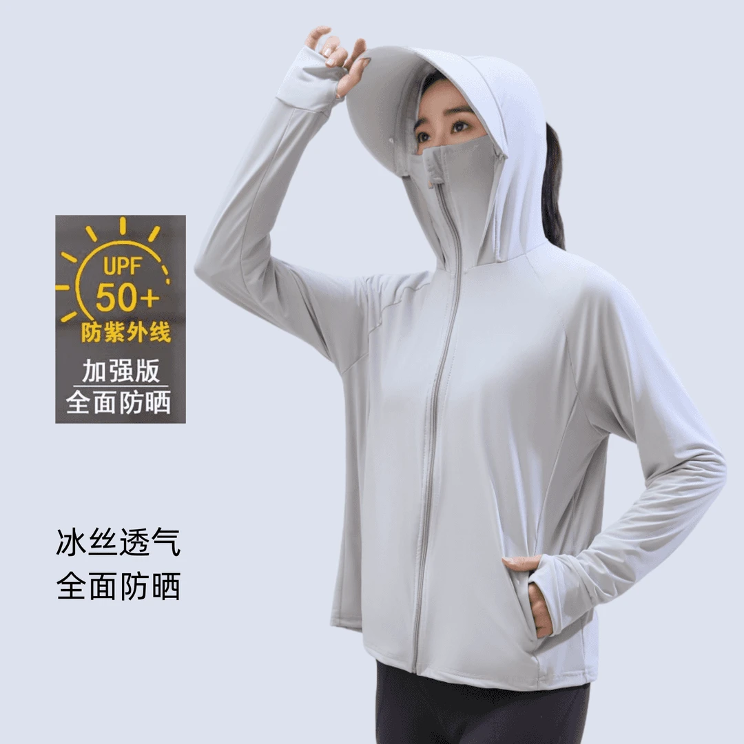 夏季户外冰丝防晒衣防紫线长袖冰感宽松防晒服帽骑行带帽防紫外线