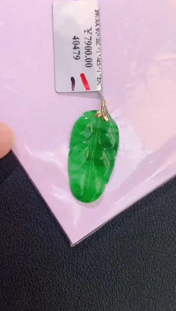 颈饰18K金镶嵌翡翠赠礼盒证书 丁丁