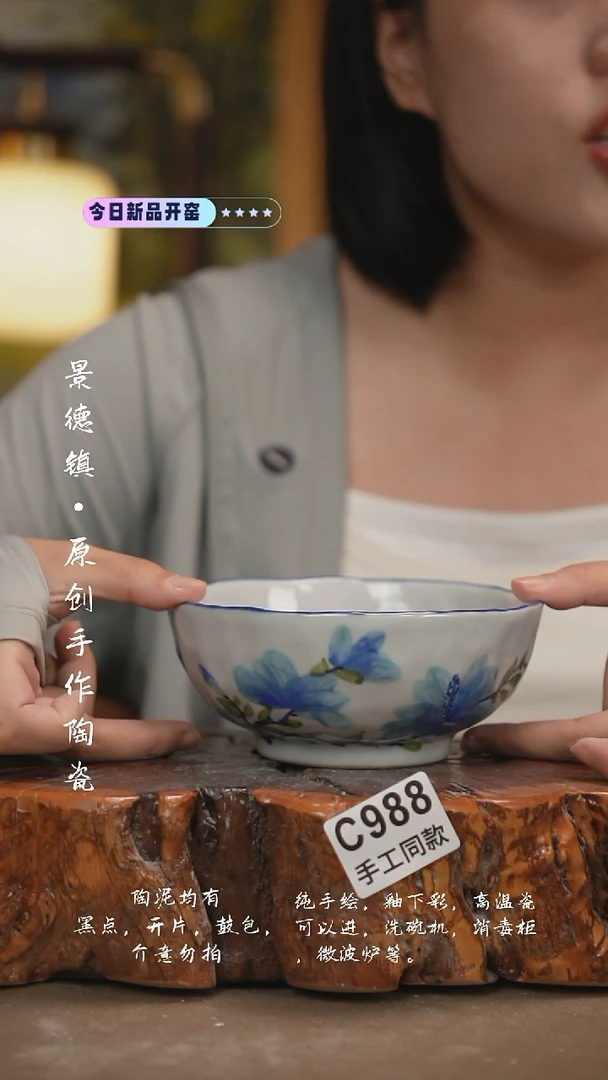 其他C988陶然集器瓷器