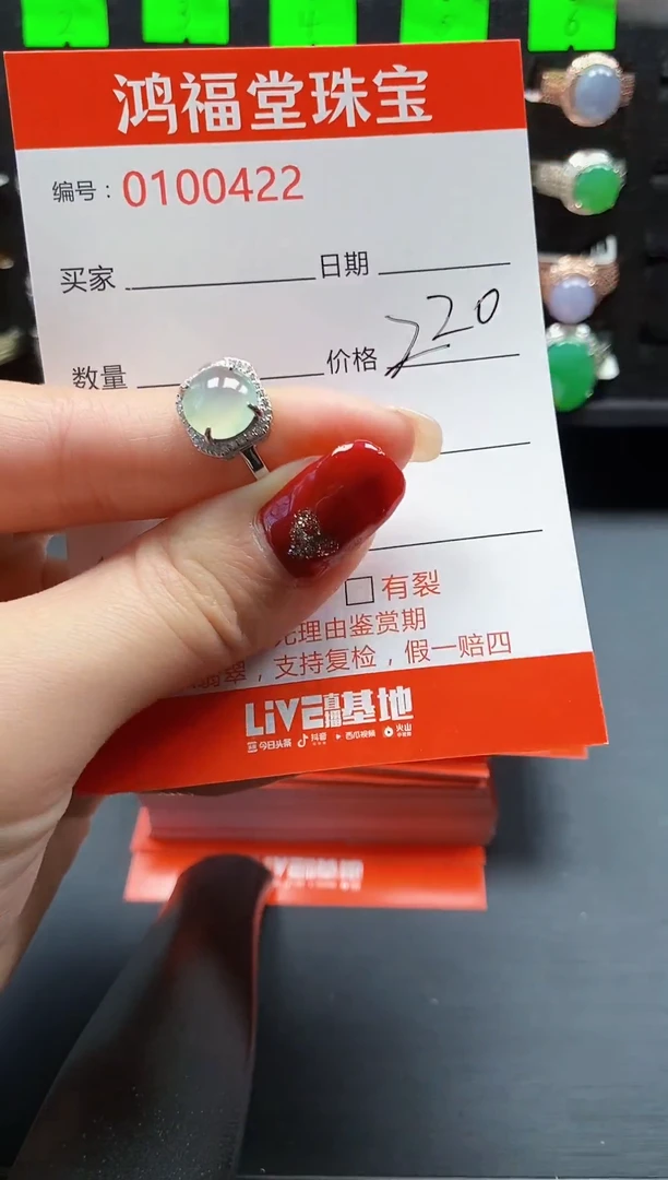 【闪购商品】翡翠戒指银S925镶嵌0422