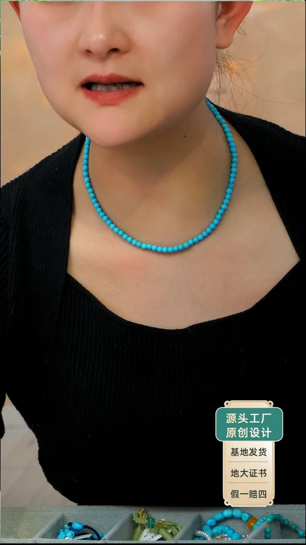 未镶嵌绿松石项链发货一件