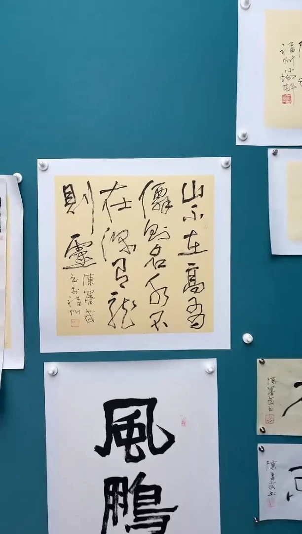 竖款中国传统艺术 纯手工托底