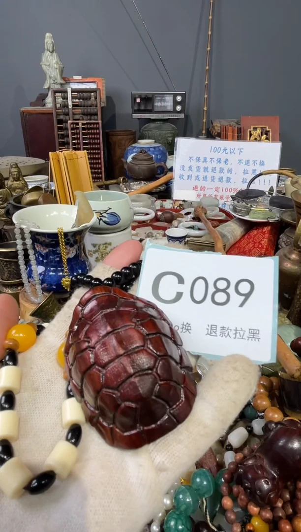 大叶紫檀（黑酸枝木类）宁****8089