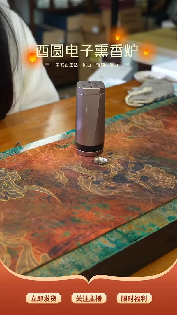 其它金属中国尊 檀金  微瑕  质保2年