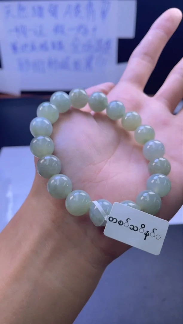 未镶嵌定制翡翠珠串卡12