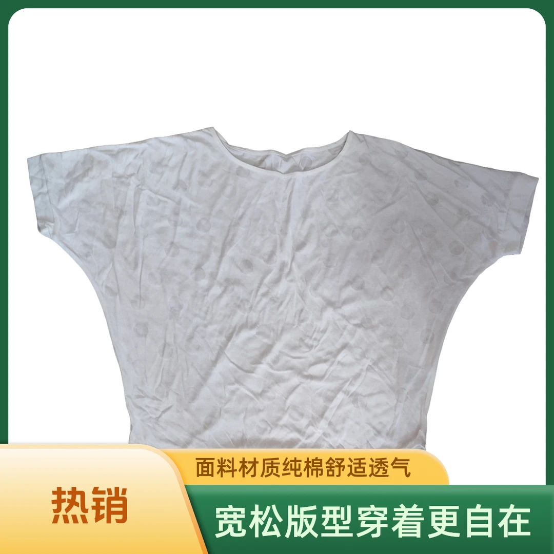 女士上衣，非图片款，直播间福利合集660--800