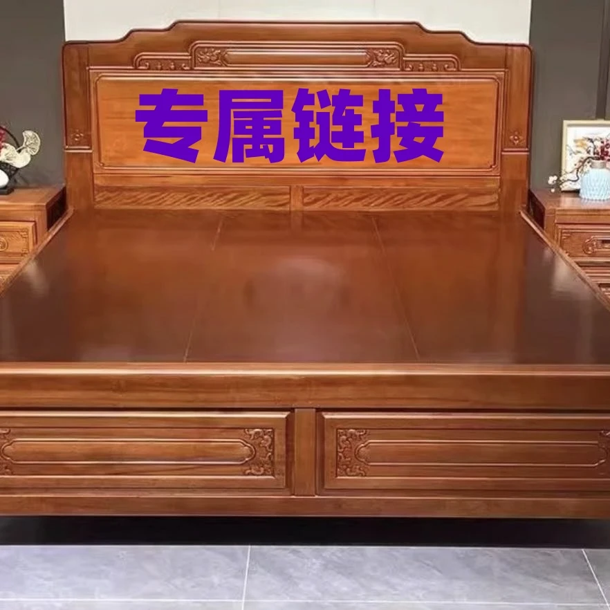 【专属链接】实木雕花大床优惠链接古典家用中式榫卯