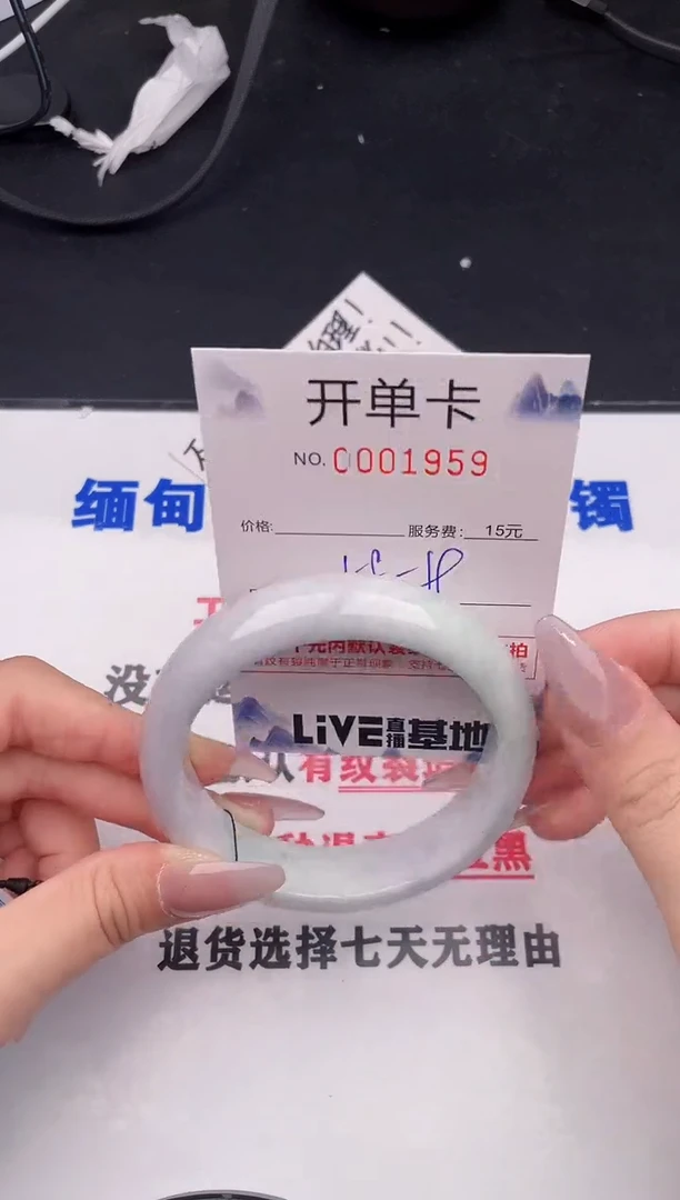 未镶嵌手镯翡翠59