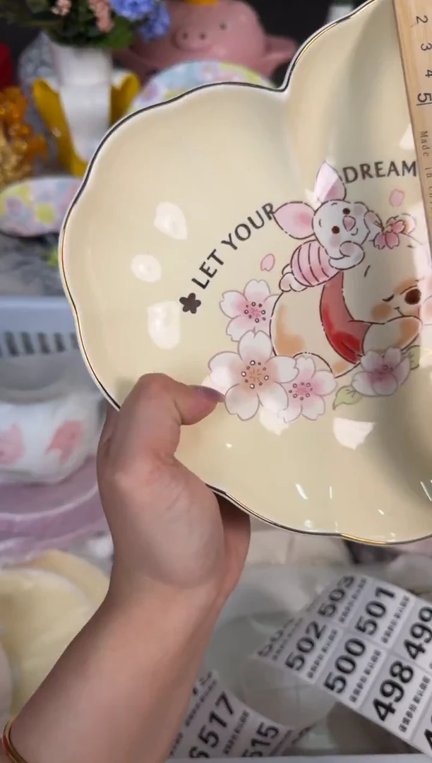 瓷片490默认微瑕15包邮库存1件