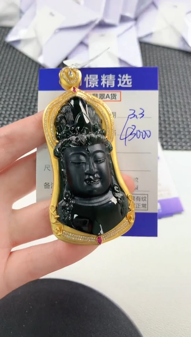 【闪购商品】翡翠颈饰18K金镶嵌76        