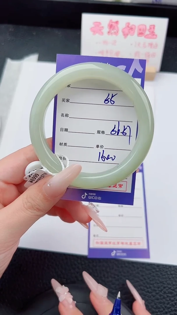 未镶嵌手镯和田玉55碎玉微色差T4