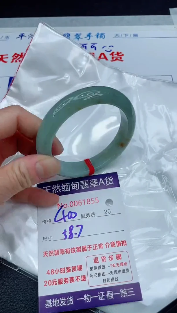 【闪购商品】翡翠手镯未镶嵌11111111