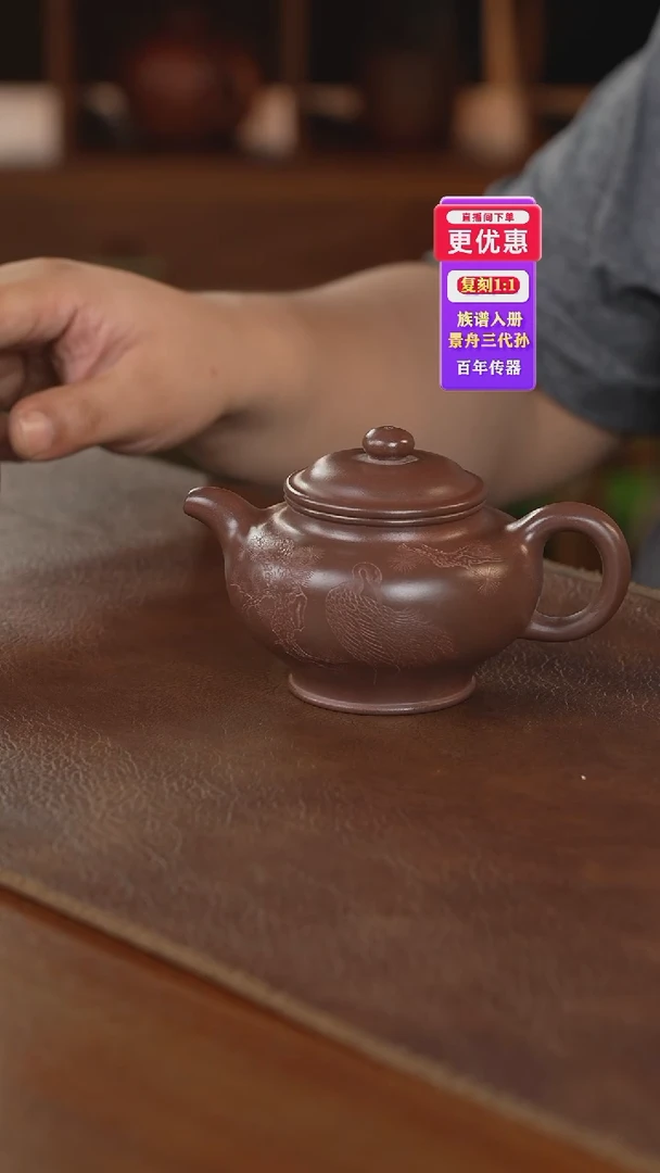 茶壶紫砂紫砂壶紫砂壶