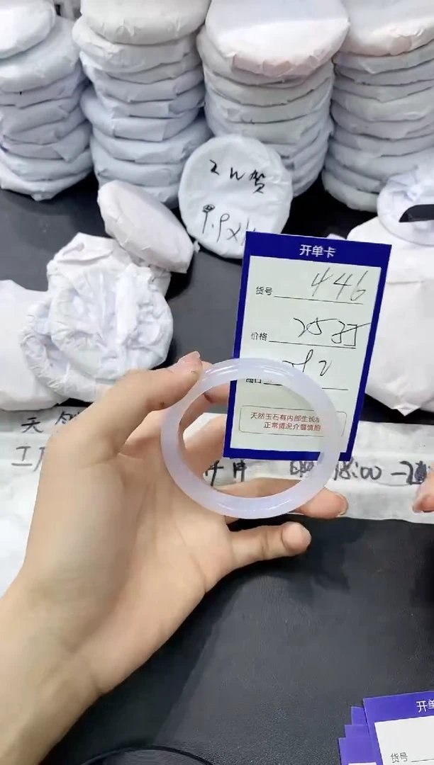 玛瑙/玉髓手镯未镶嵌446