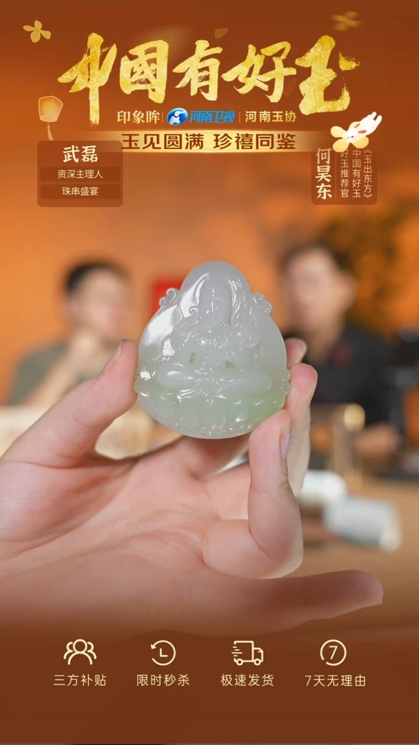 颈饰未镶嵌和田玉cq  85  yh