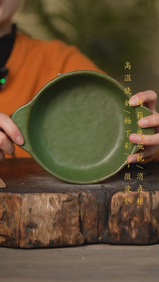 【闪购商品】瓷片景德镇高温釉下彩瓷器（食品级）